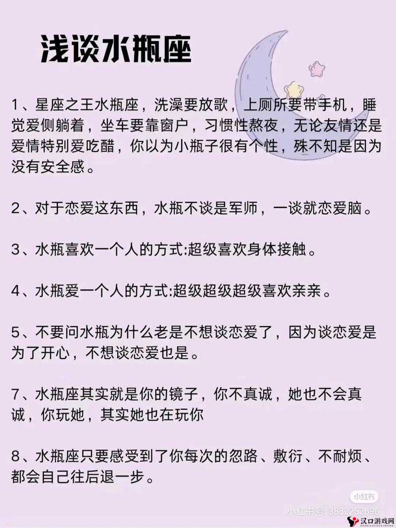 爆裂魔女水瓶座分析及破星建议在资源管理中的重要性