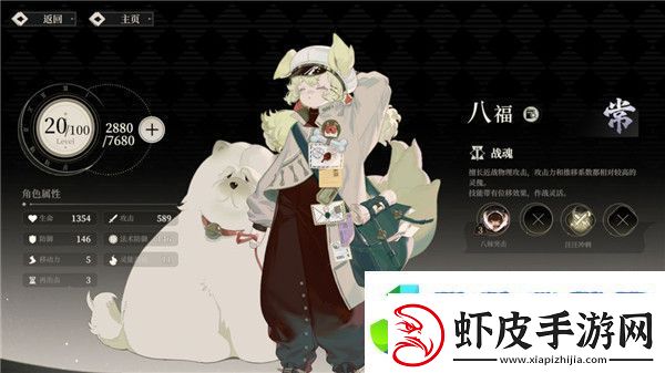 野火流明节奏榜及角色解析