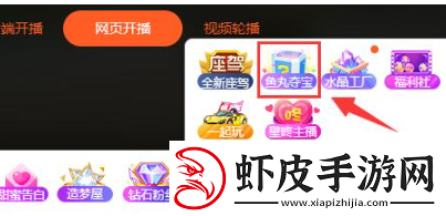 斗鱼鱼丸有什么用