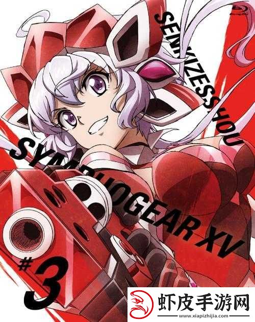 姬战