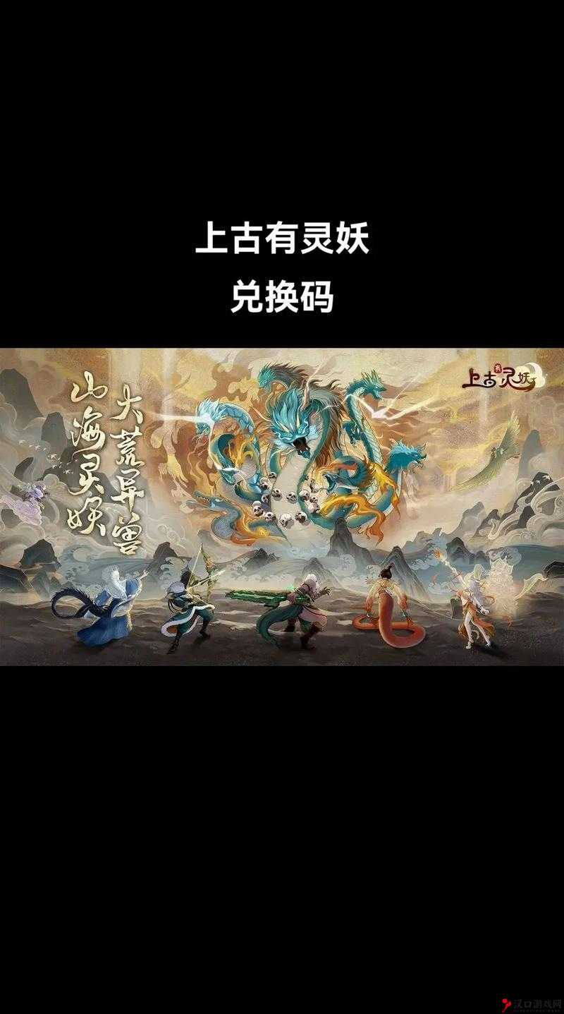 上古有灵妖轩辕强度测评