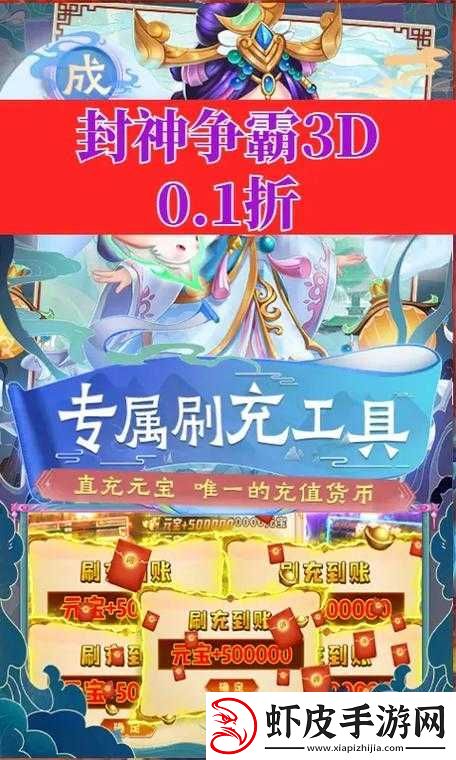 新手必看！封神争霸作战致胜关键