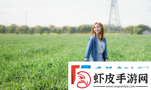 大地资源二中文在线观看官