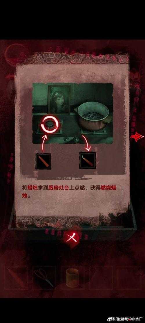 纸嫁衣3鸳鸯债,揭秘九宫格谜题,助你顺利通关