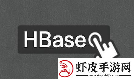 Hbase