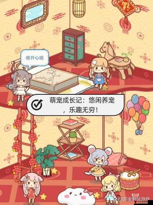 萌宠养成物语技巧分享