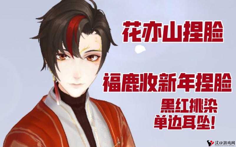 花亦山心之月福鹿妆获取方法在资源管理中的重要性及高效利用策略