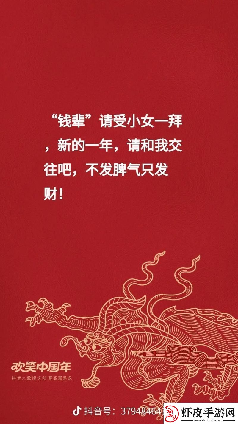 岁岁常欢愉