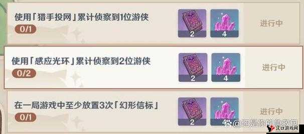原神感应光环使用方法介绍