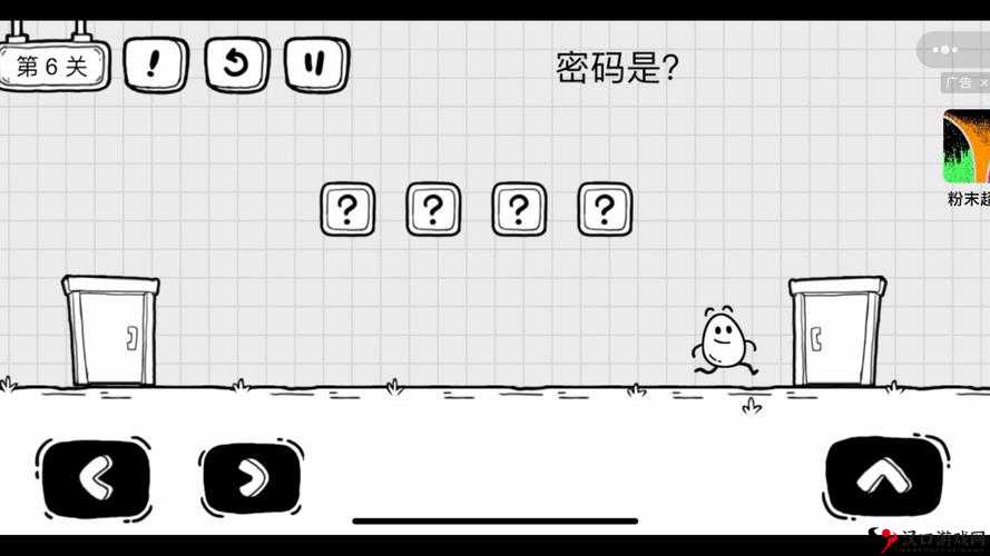 茶叶蛋大冒险第一关过关攻略分享