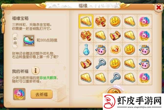 神鬼幻想热门活动深度解析