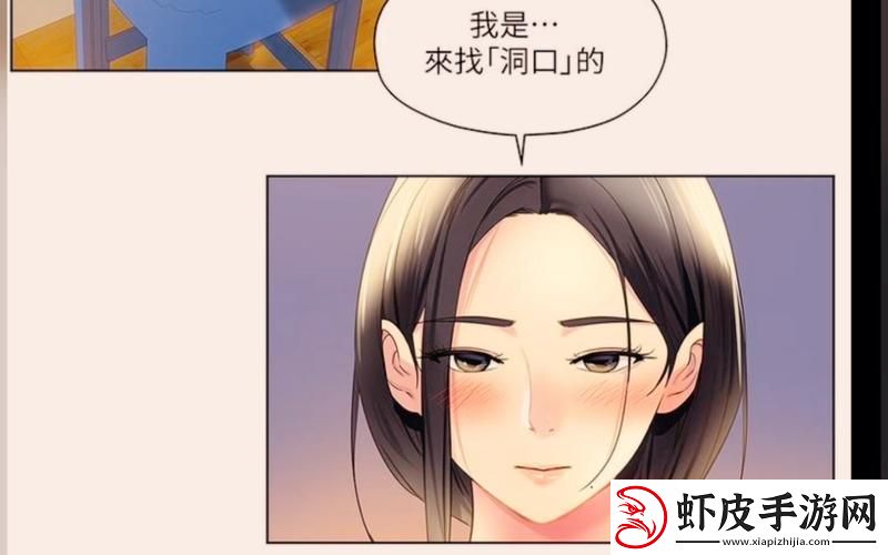 妙语连珠