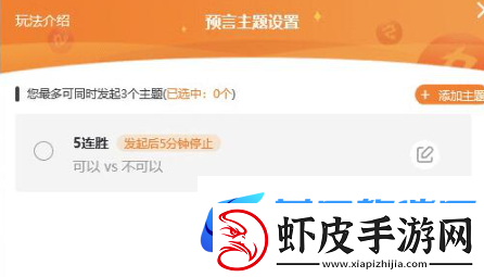 斗鱼鱼丸有什么用