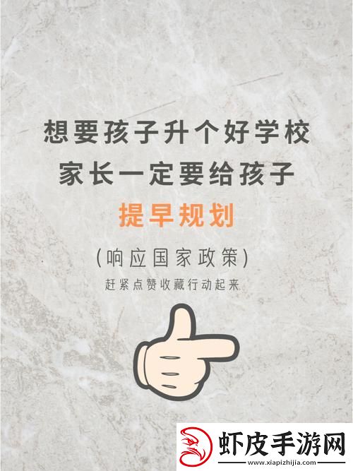 考不好就成为学校的“坐便”