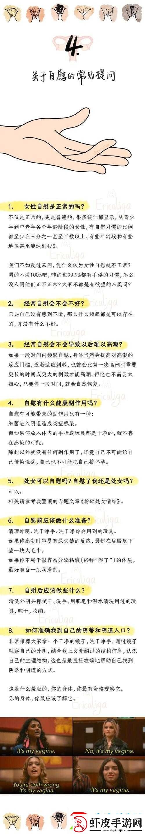 关于