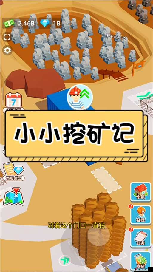 牧场气息中的挖矿艺术,资源管理、高效技巧与避免浪费