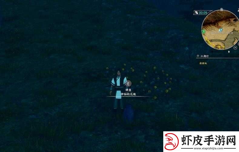 河洛群侠传梁上君子传承支线全攻略
