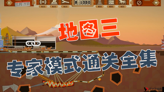 石油大亨专家模式怎么开启及其在游戏中的资源管理策略