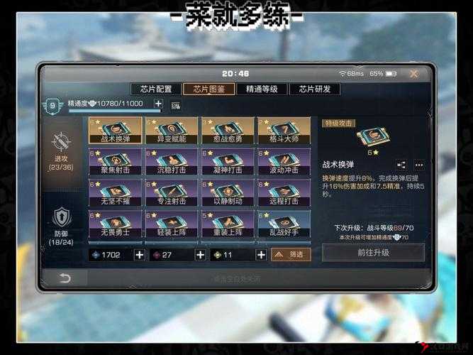 明日之后深潜巨炮伤害怎么提升