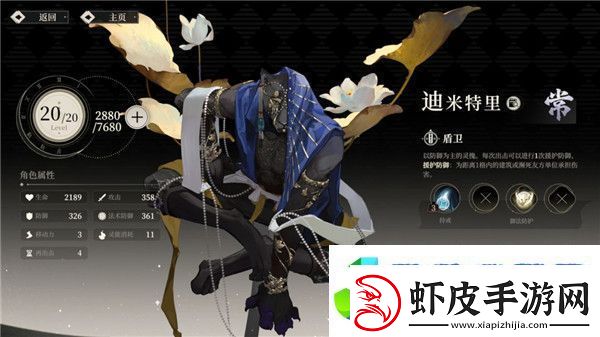 野火流明节奏榜及角色解析