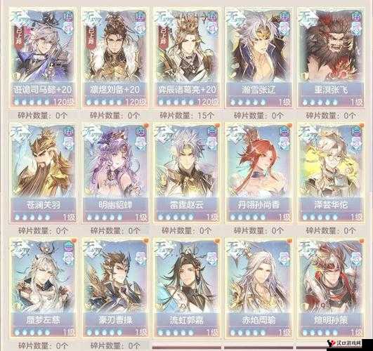 三国志幻想大陆遗迹守护者通关全攻略
