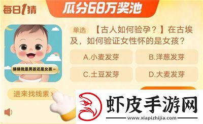 淘宝大赢家今日答案是什么117