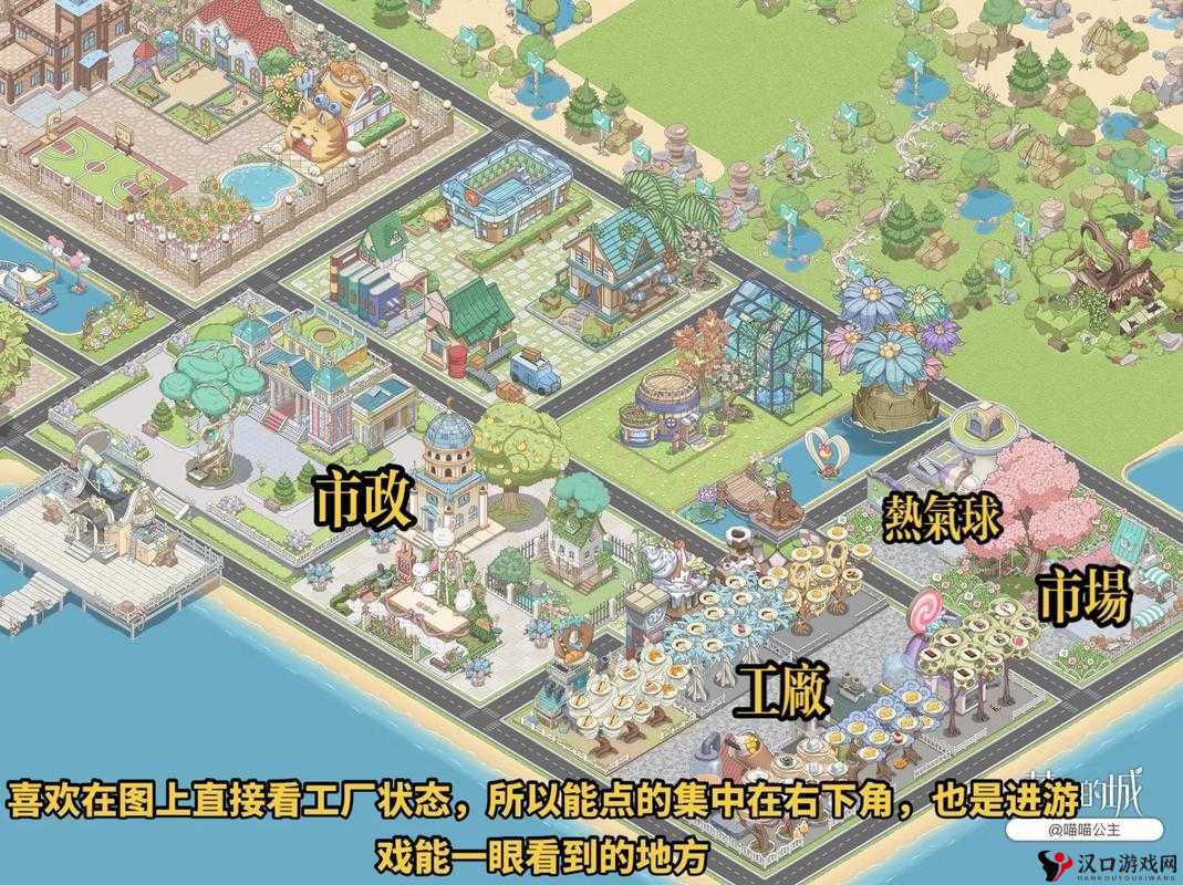 梦幻之城地图编辑功能介绍