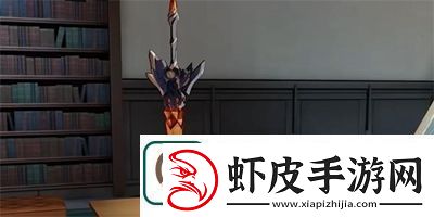 崩坏星穹铁道阿丽萨的骑枪位置在哪
