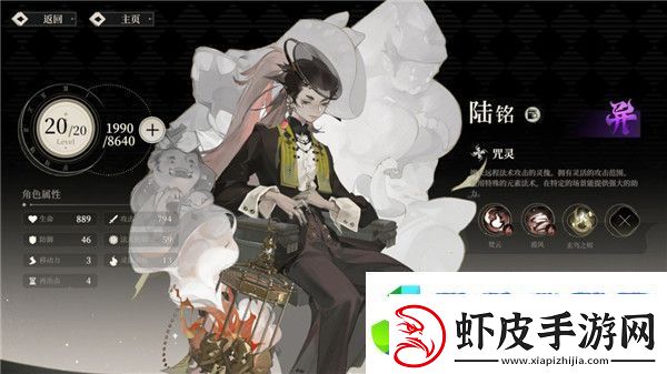 野火流明节奏榜及角色解析