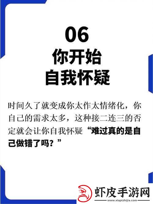 从拒绝到接受