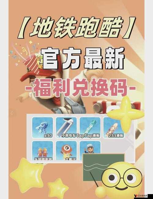 剑魂Online最新可用兑换码大揭秘