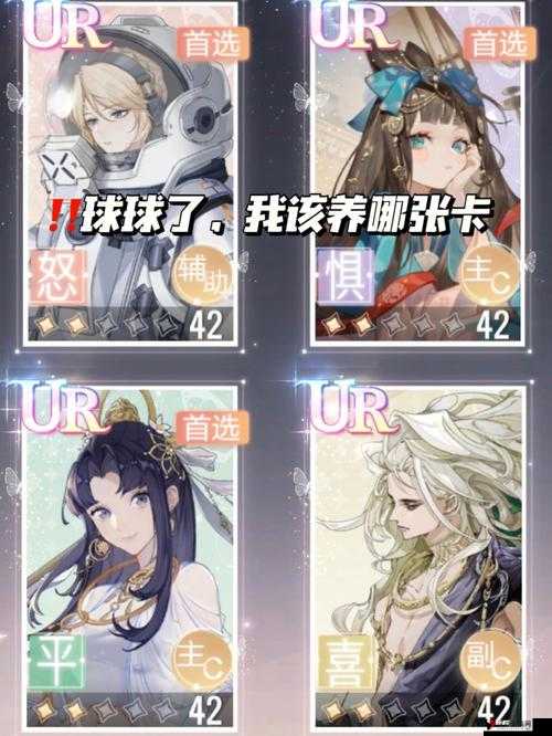 绝对演绎宝珠的江湖第三十八场,解锁通关秘籍