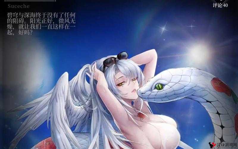 爆裂魔女,六星输出角色,谁才是你的菜?