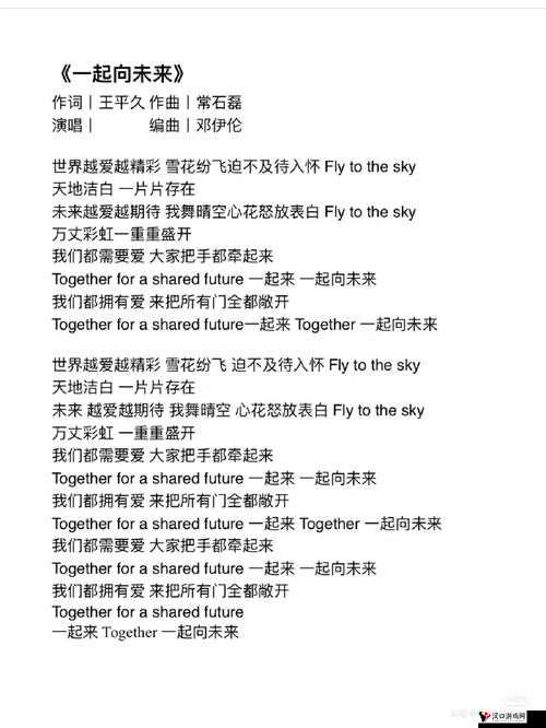 帽子先生大冒险2022，让我们一起向未来怎么过