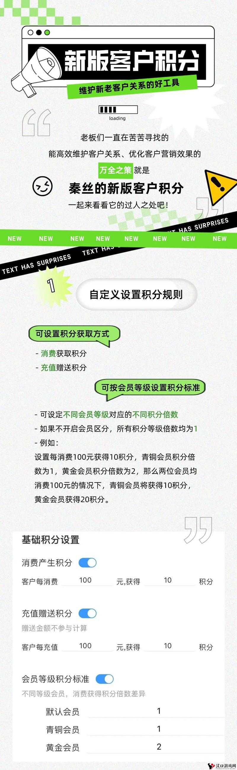 零号任务资产积分如何查看,资源管理中的关键策略