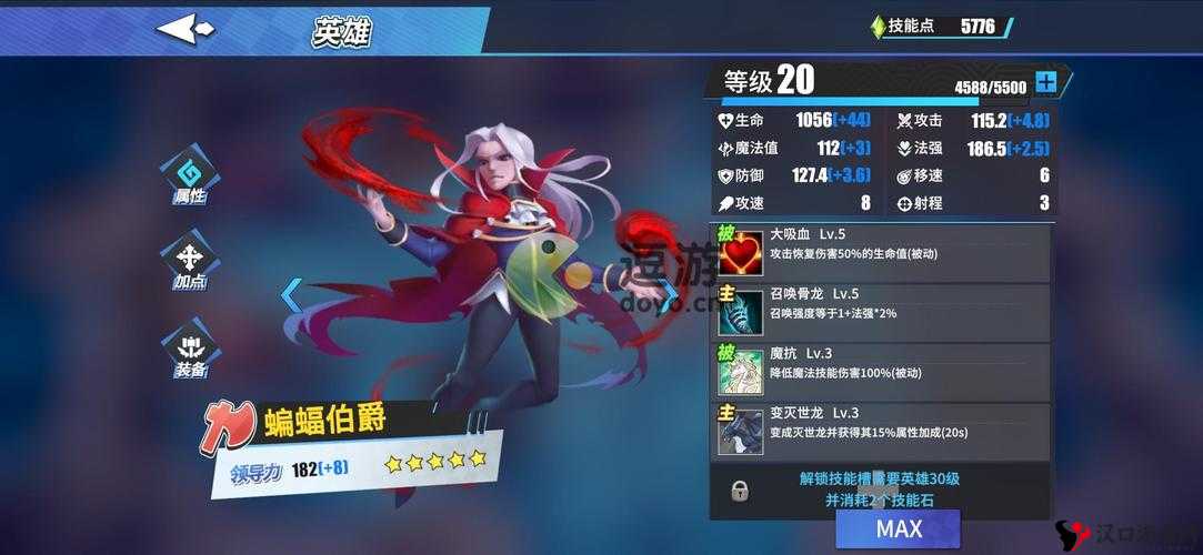 物质与魔法剑士强度分析在资源管理中的重要性