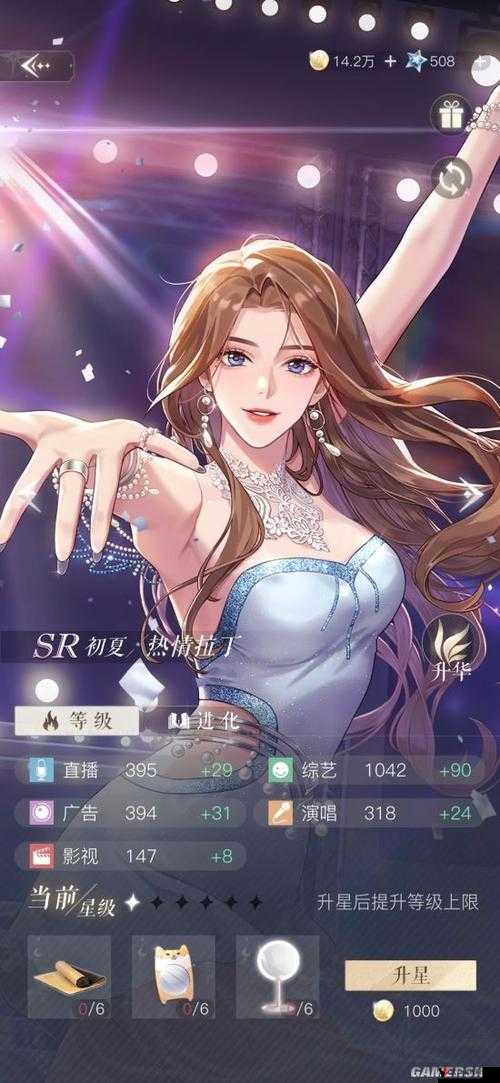 璀璨星途广告属性场景排行分享