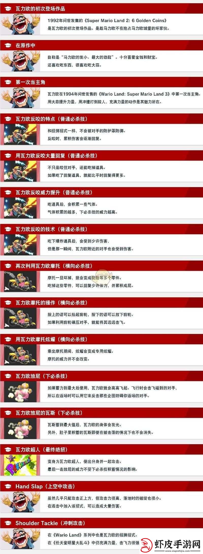 Switch任天堂大乱斗