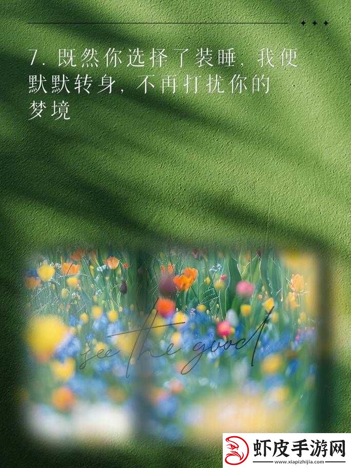 还敢逃吗