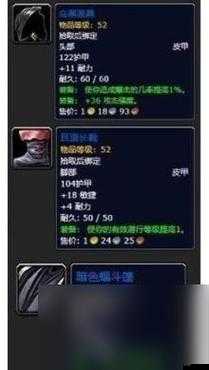 光明大陆新纪元,盗贼职业猜想与期待