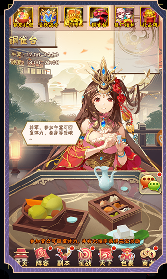 少年三国志焰金武将选择推荐,资源管理的艺术