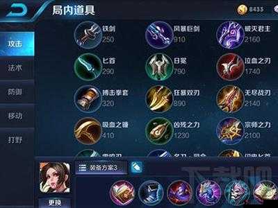 王者荣耀不知火舞无敌出装,资源管理、高效利用与最大化价值