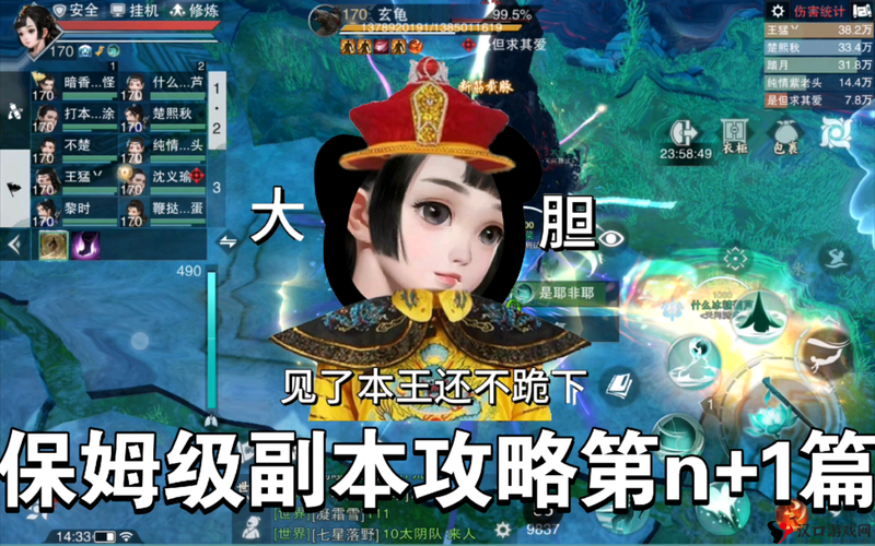 一梦江湖潜龙在渊娜娜女神打法攻略与资源管理