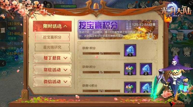 光明大陆礼包怎么兑换?光明大陆礼包大全