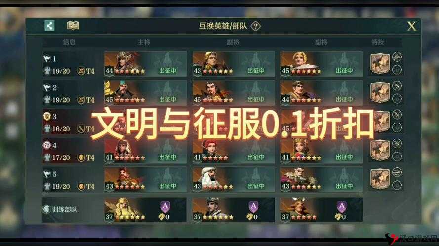 文明与征服商贸产品怎么获得