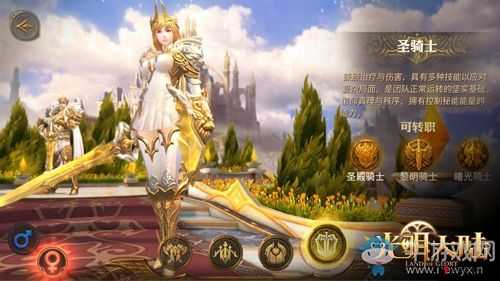 光明大陆新版本套装大揭秘,1.5版本全职业套装全攻略