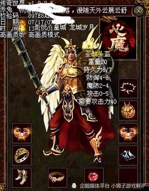 光明大陆传奇装备获取难度太大,传奇装备要弄吗?