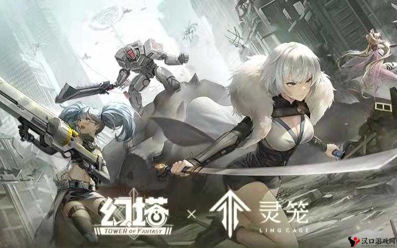 幻塔灵笼联动介绍