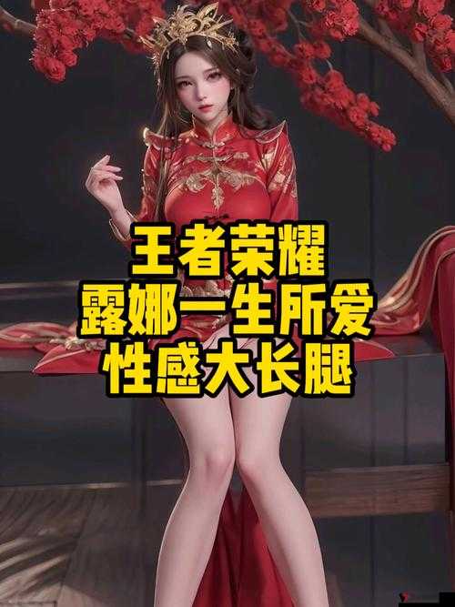 王者荣耀露娜花间意头像框怎么获得?获得方法详解