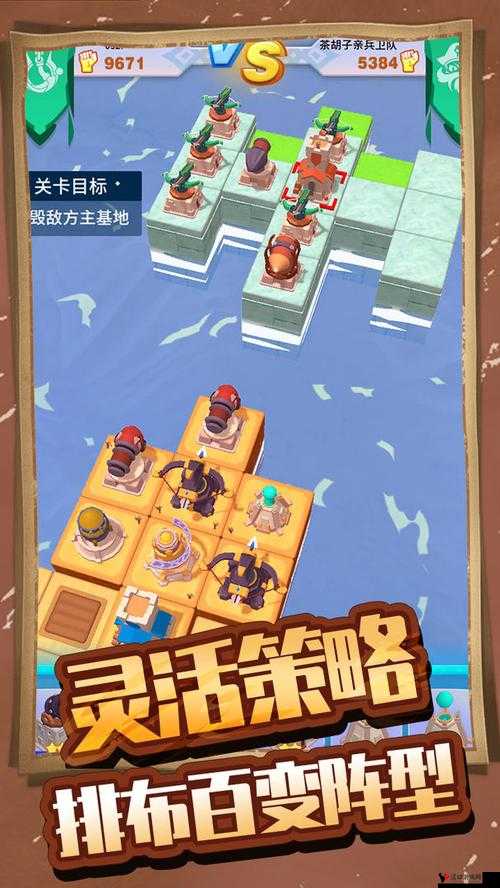 浮岛大决战通关攻略,资源管理的艺术